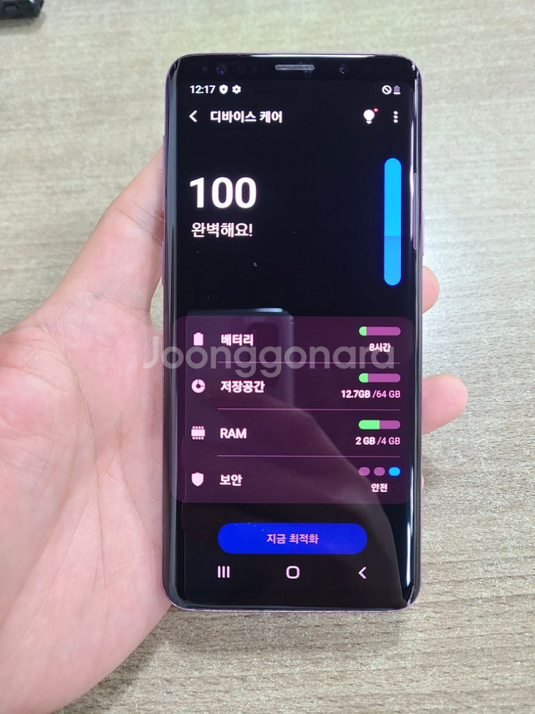 갤럭시 S9 64G 중고폰 공기계--3