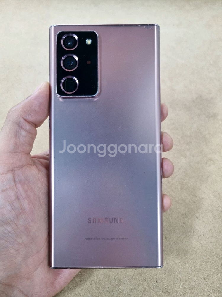 갤럭시노트20 울트라 브론즈 256GB LG공기계--1