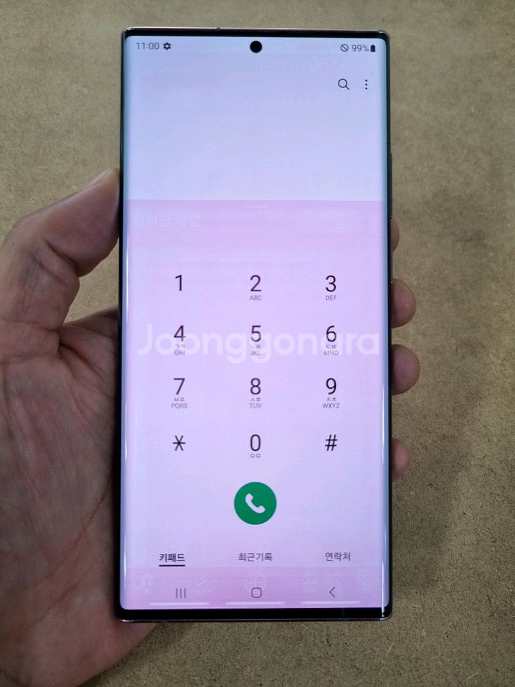 갤럭시노트20 울트라 브론즈 256GB LG공기계--8