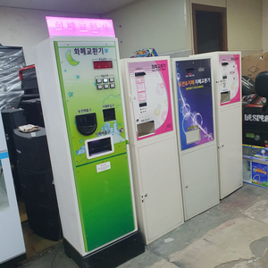 오락실 지폐동전교환기 판매