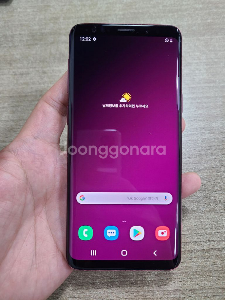 갤럭시 S9 64G 중고폰 공기계--1