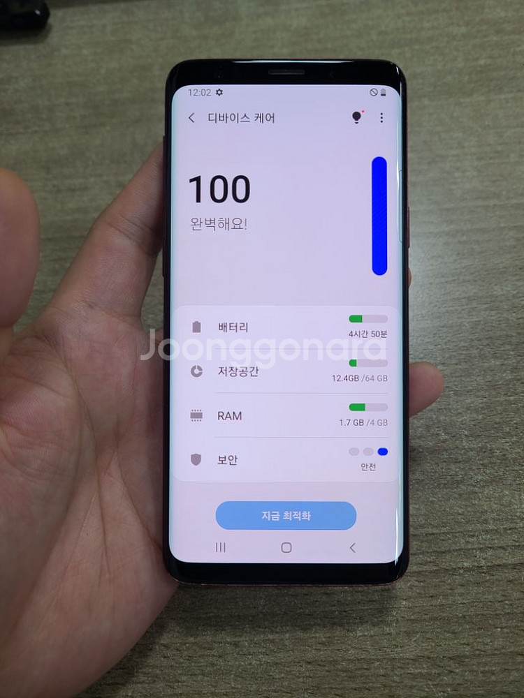 갤럭시 S9 64G 중고폰 공기계--3