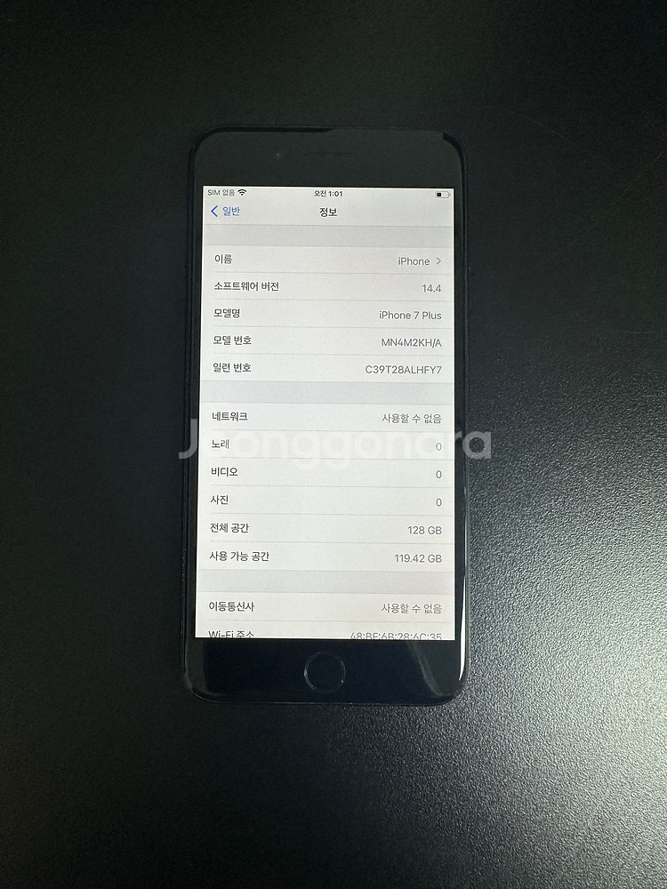 아이폰7플러스 128GB 블랙--8