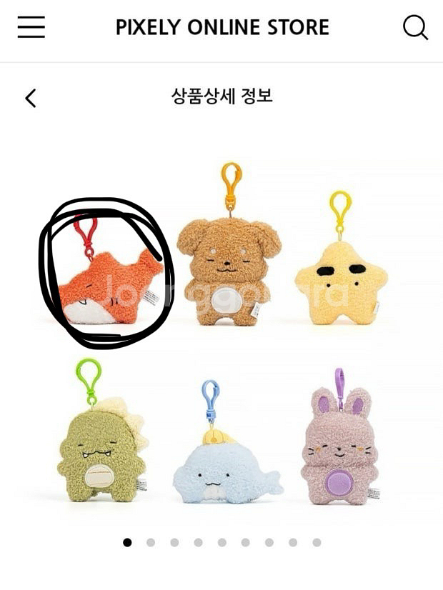 잠뜰 픽셀리 봄 키링 교환(판매아님)--1