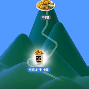 토스 뿌링클 링크 클릭해주실분ㅜㅜ