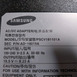 노트북부품용 NT800G5H 정품아답터 판매