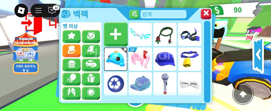 입양하세요 펫--4
