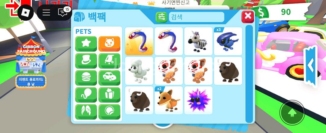 입양하세요 펫--3