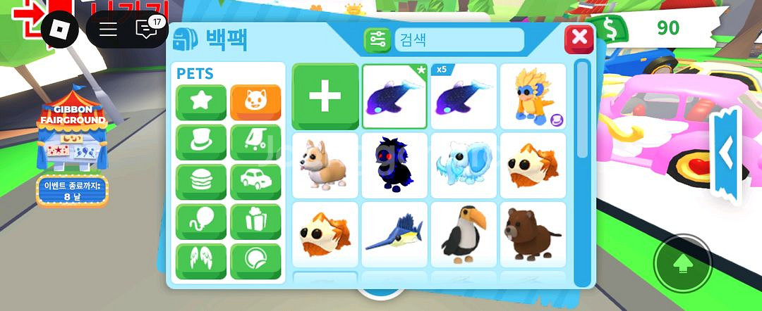 입양하세요 펫--0
