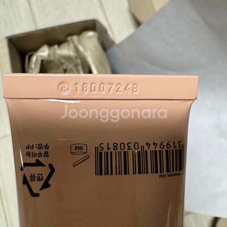 이솝 레저렉션 아로마틱 핸드 밤 75ml--2
