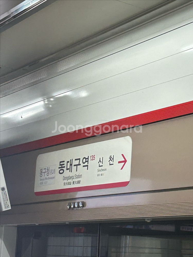 삼성 기아5/23 경기 교환--0