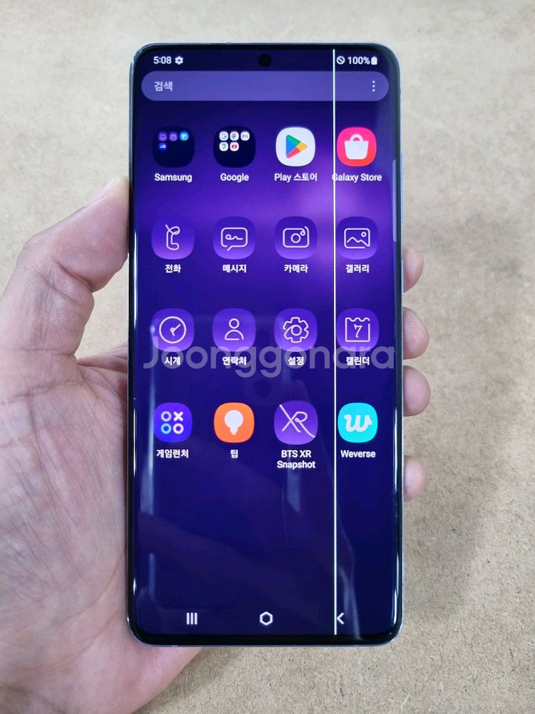 갤럭시S20플러스 BTS 에디션 256GB 자급제공기계--0