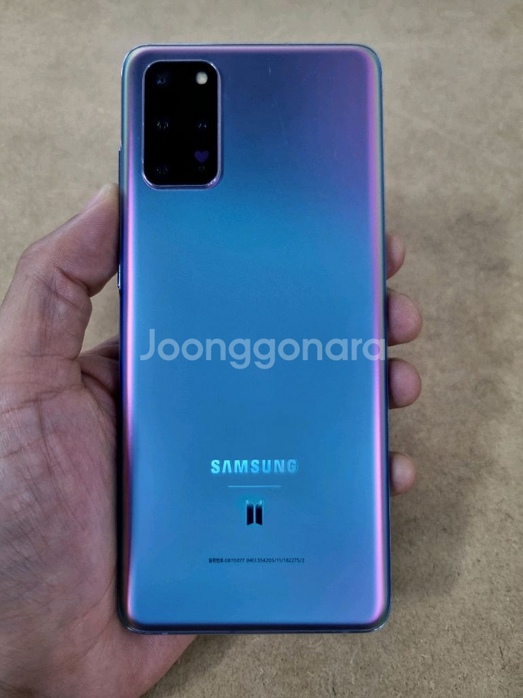 갤럭시S20플러스 BTS 에디션 256GB 자급제공기계--1