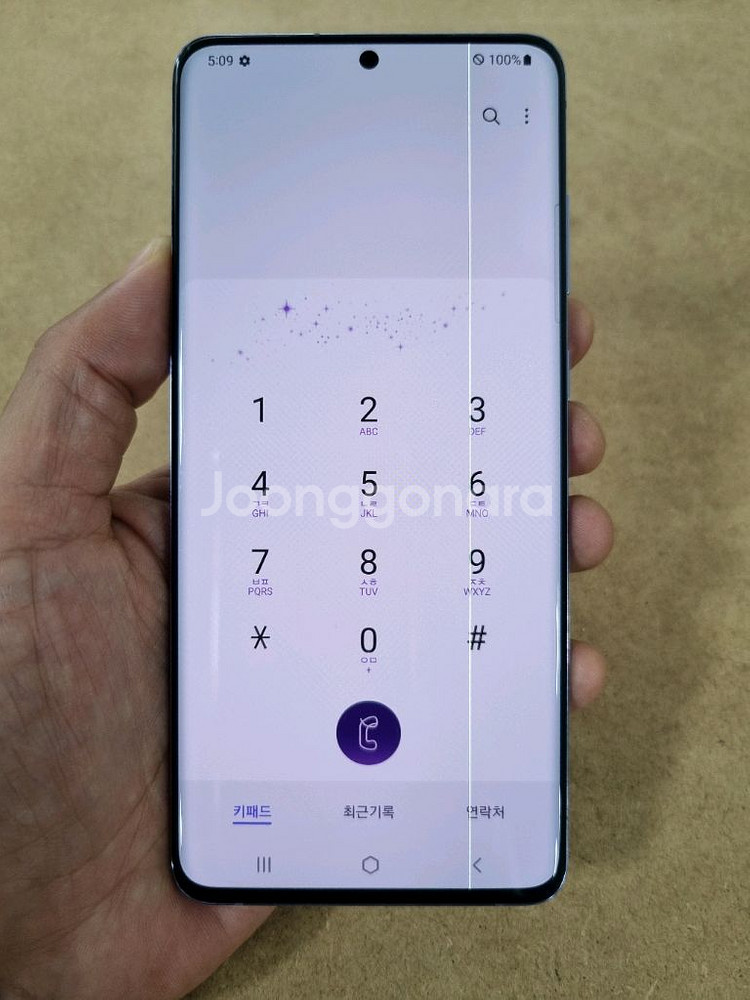 갤럭시S20플러스 BTS 에디션 256GB 자급제공기계--8