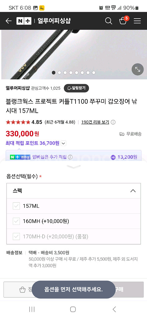 블랭크웍스커틀t1100 160mh--0