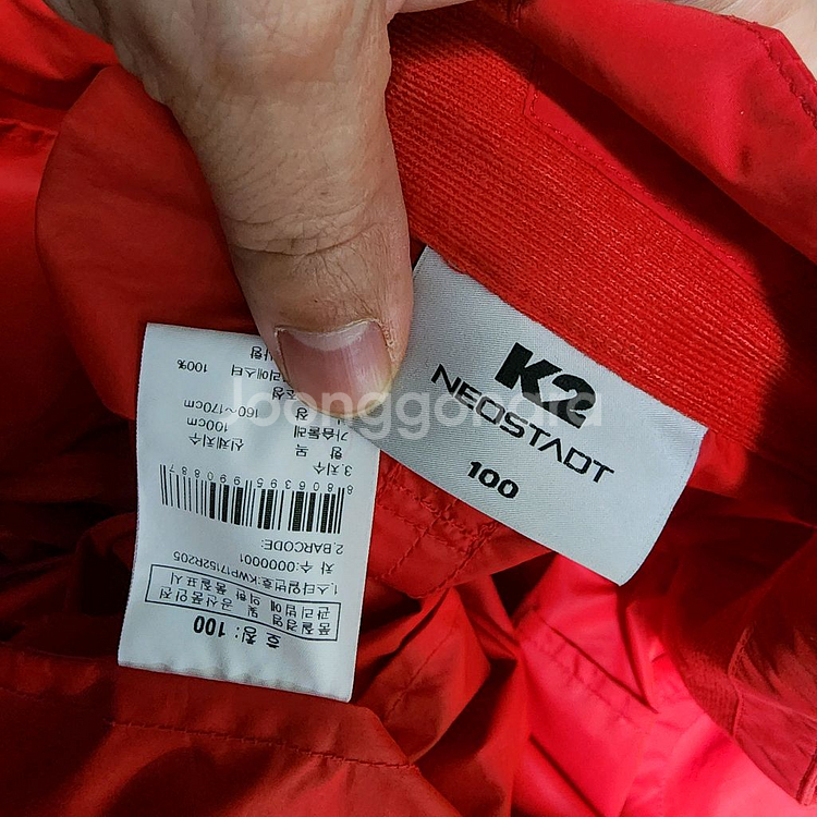 (새옷수준)K2(NEOSTADT)점퍼(여큰100)--4