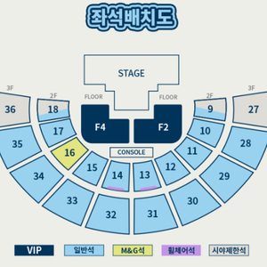 투어스 콘서트 2025 TWS 명당 좌석들 최저가판매