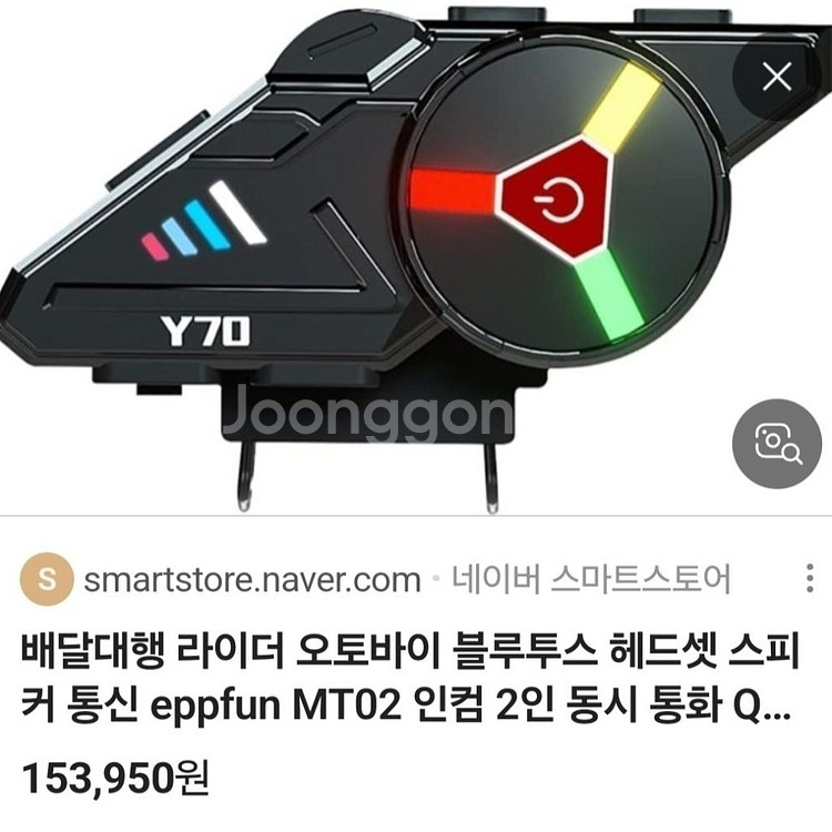 (폐업정리/즉시발송/무료배송) 베놈 오토바이 헬멧--7