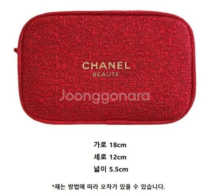 레드 스퀘어 샤넬 정품 펄파우치 (박스있는 새상품)--3
