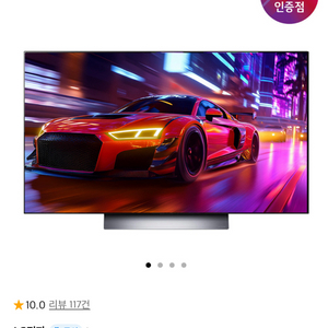48c3ena oled 부산
