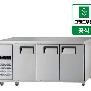 업소용 테이블 냉장고 GWFM-180RT