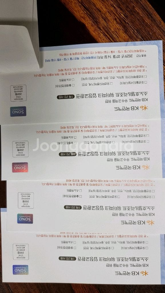 워터파크 이용권 팝니다.(오션월드)--0