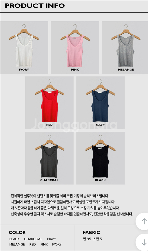 어텀 스쿱 슬리브리스 블랙 나시 피브안--4