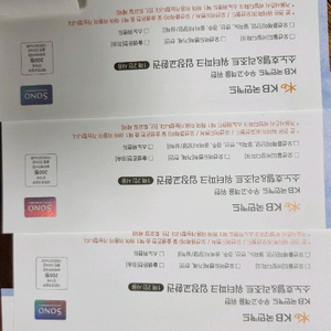 오션월드 이용권팝니다.