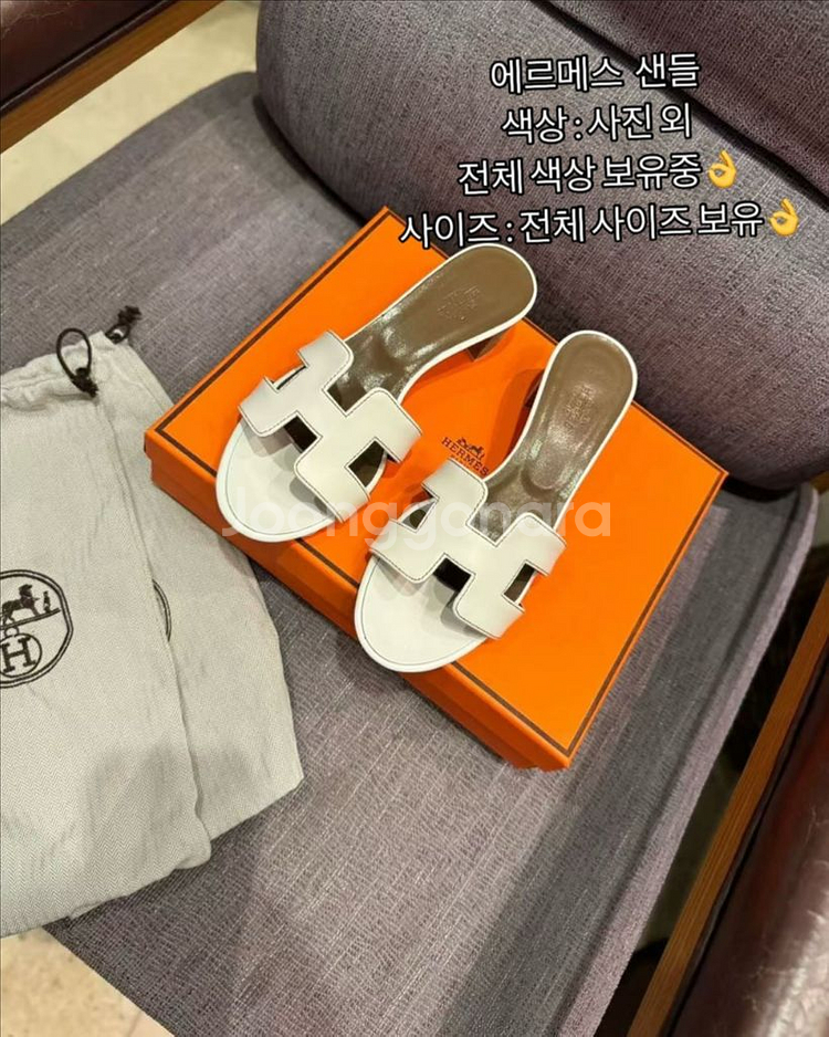 에르메스샌들--0