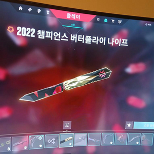 발로란트 장난금 굿즈