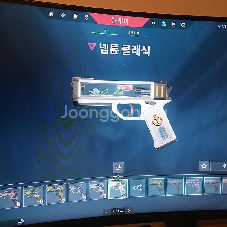 발로란트 장난금 굿즈--9