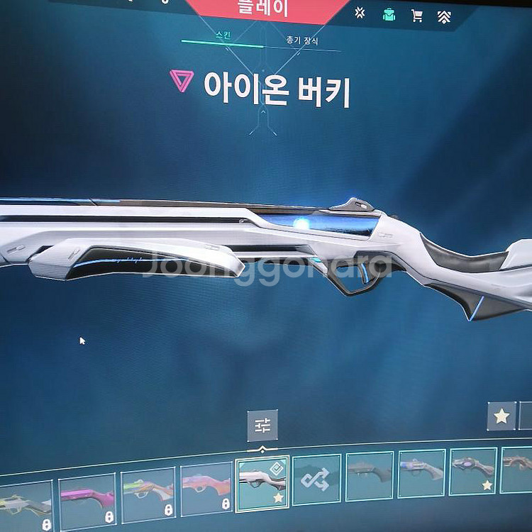 발로란트 장난금 굿즈--8
