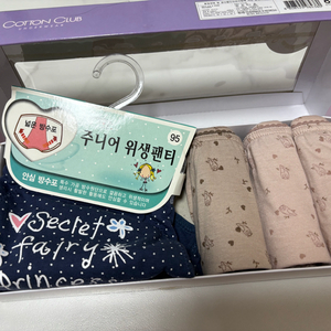 코튼 클럽 여아 팬티, 주니어 위생팬티 4개 일괄