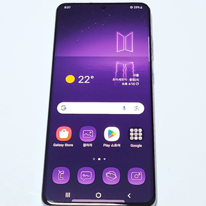 자급제A급) 갤럭시S20+플러스BTS 256G 퍼플 5