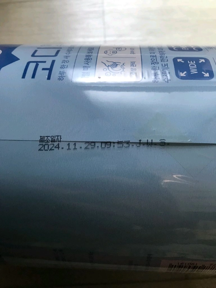 코디 일회용 수세미 타올 65매 4롤 택배포함 이미지