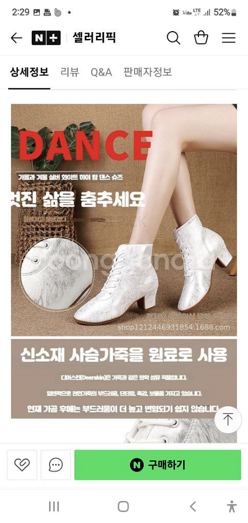 여성댄스화--1