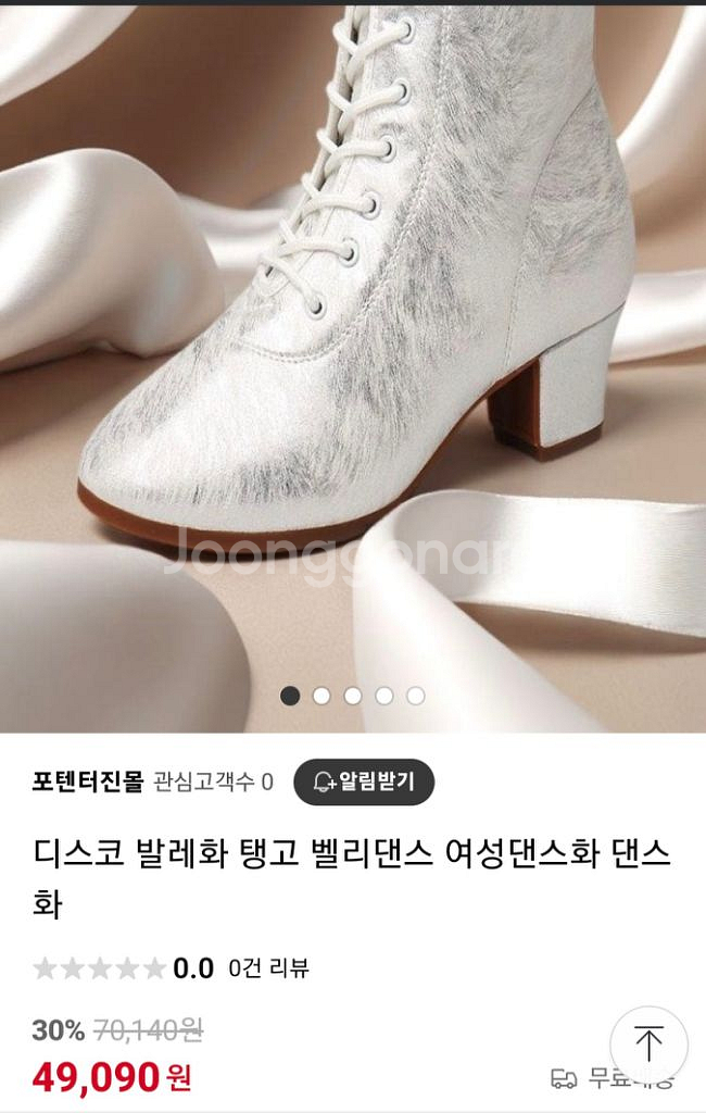 여성댄스화--0