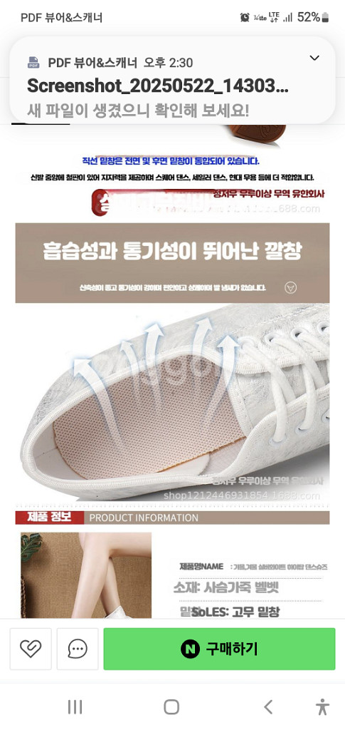 여성댄스화--6