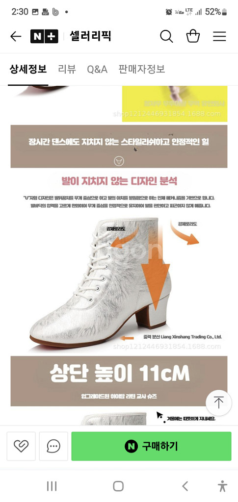 여성댄스화--3
