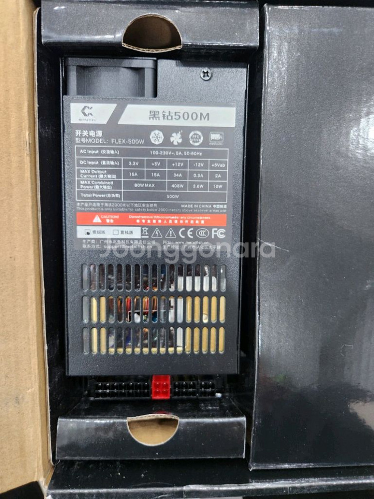 METALFISH FLEX-500W 파워 새상품--0