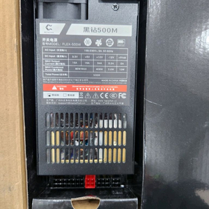 METALFISH FLEX-500W 파워 새상품