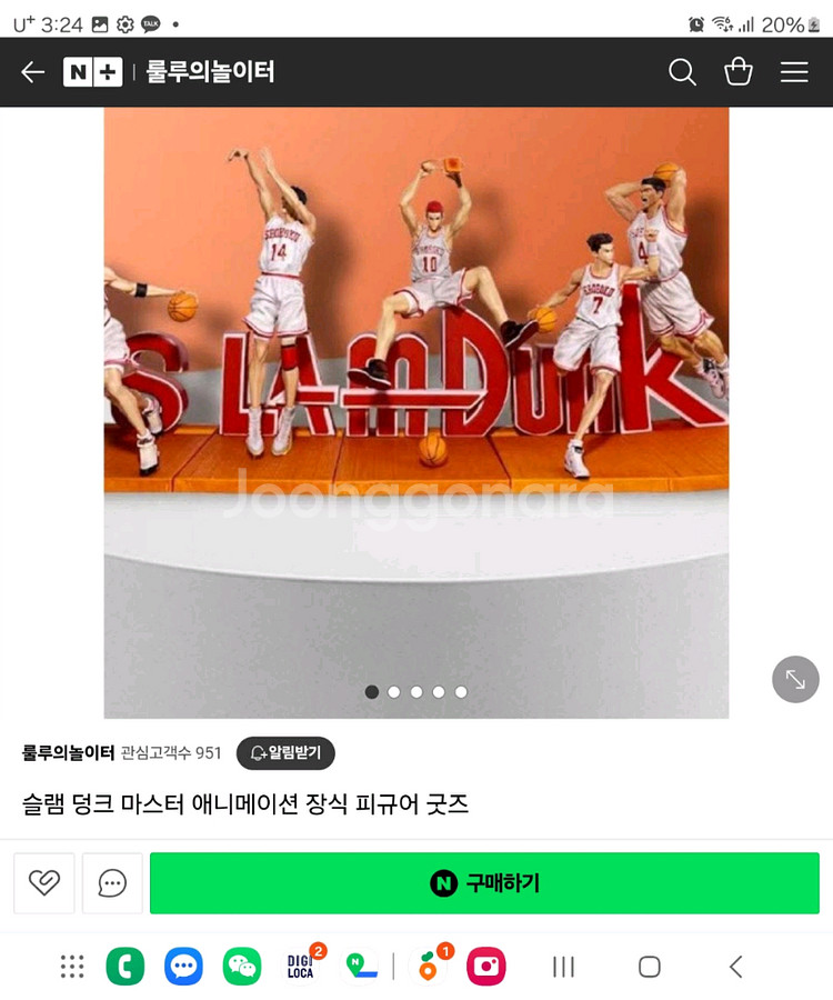 슬램덩크 피규어 새상품--1