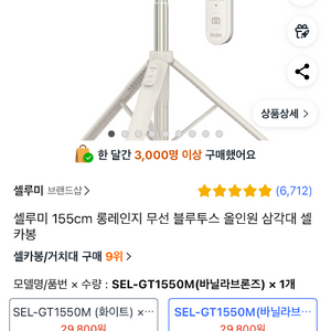 쿠팡 80퍼 구매 희망