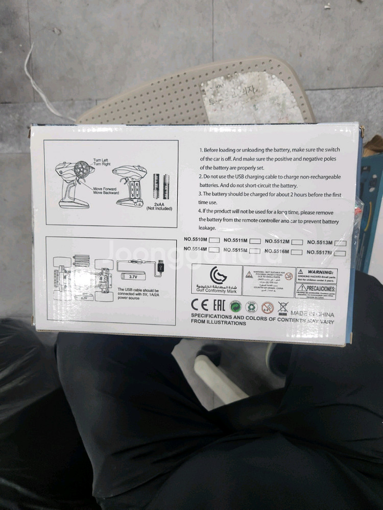 락 크롤러 RC카 새상품--2