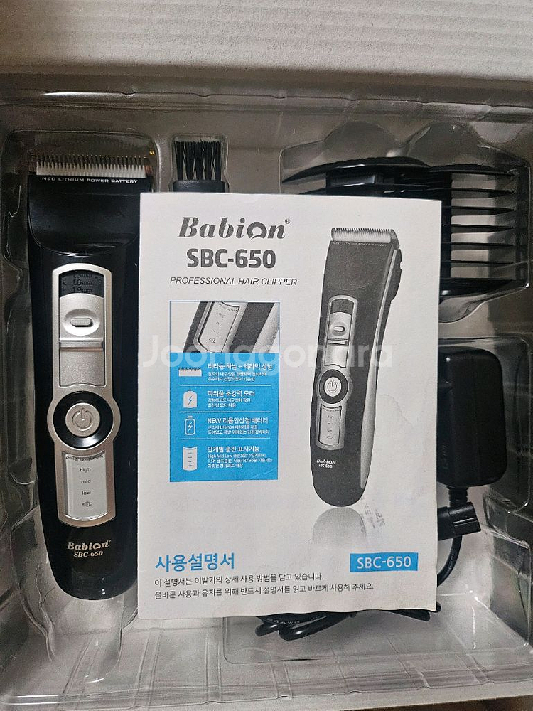 바비온 네오 리튬 전문가용 이발기(클리퍼)+크리너--1