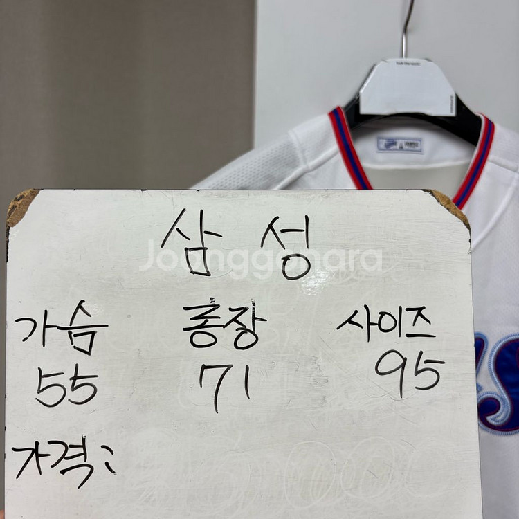 빈폴 삼성라이온즈 노마킹 유니폼 95--1