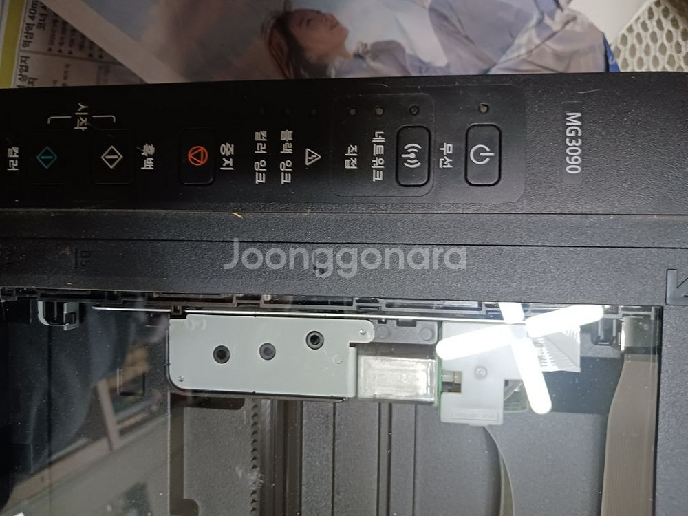 MG3090 프린터 부품용,수리용--0