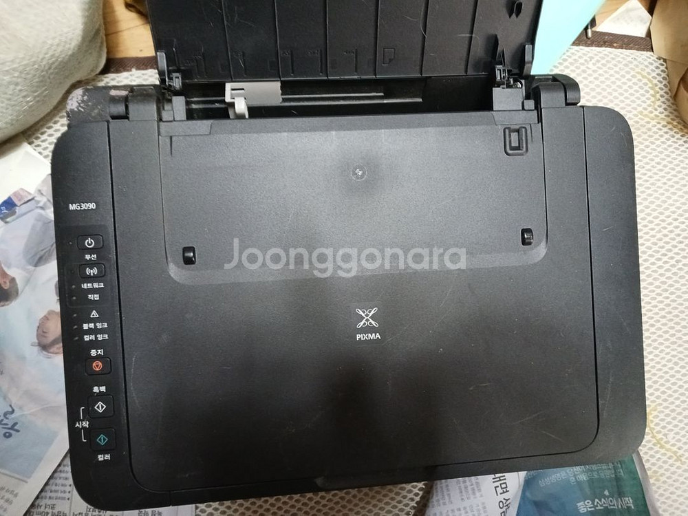 MG3090 프린터 부품용,수리용--2