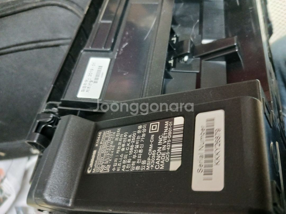 MG3090 프린터 부품용,수리용--4