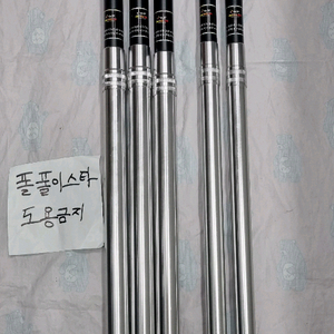 중고 강원산업 클라우드 블랙 5절 민물받침대